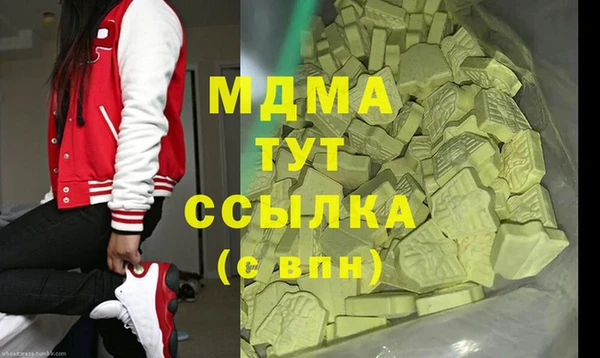 прущая мука Богородицк