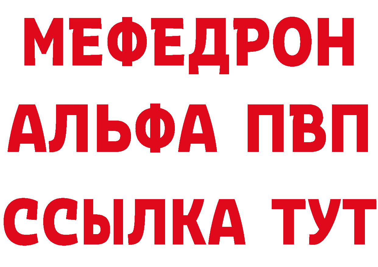 Амфетамин VHQ ссылки это мега Апатиты